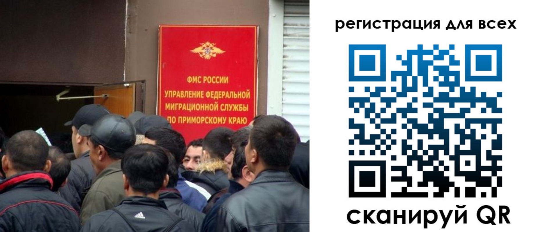 временная регистрация в Щиграх