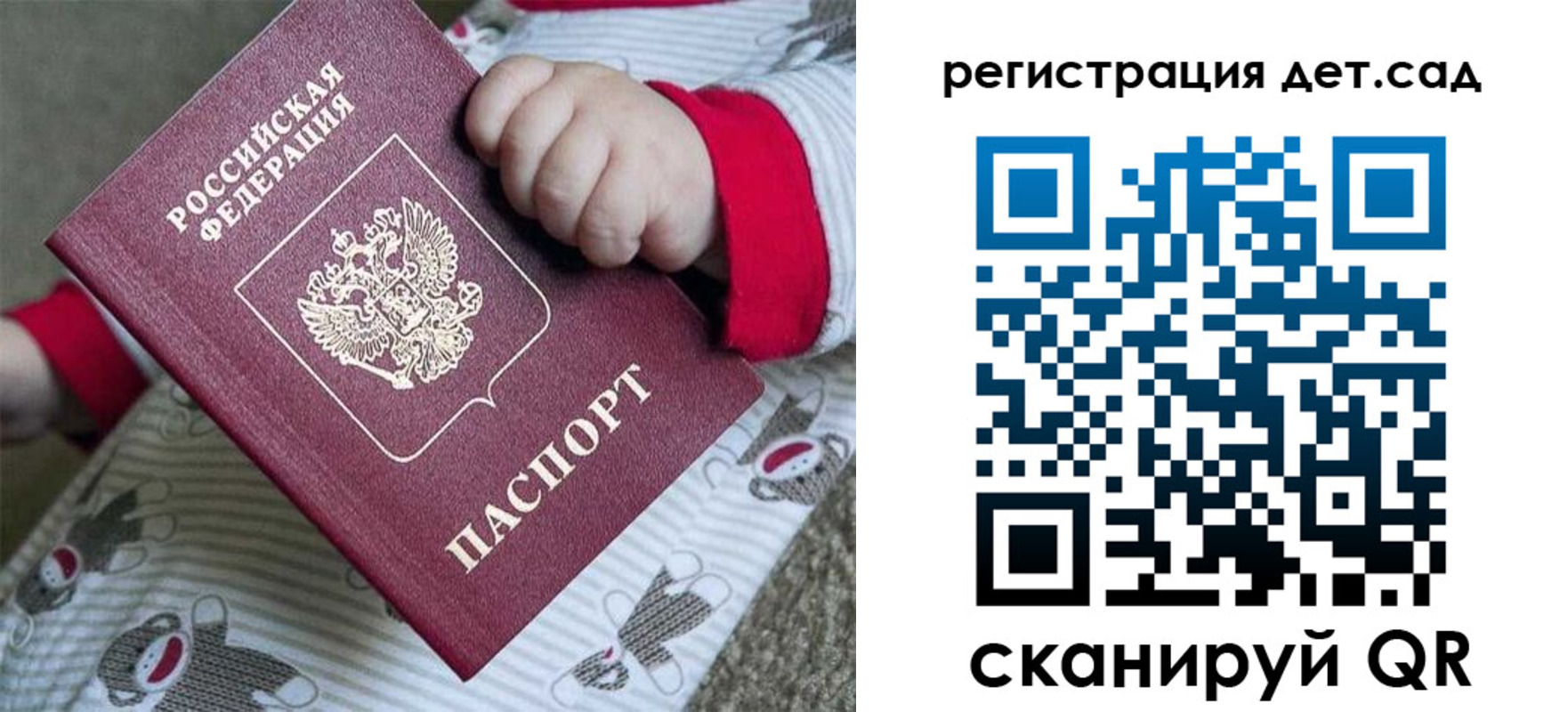 прописка для кредита в Щиграх